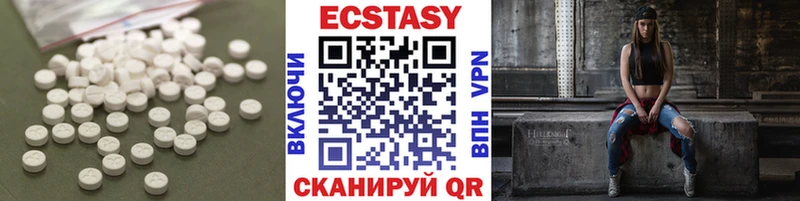 Экстази ешки  Приморско-Ахтарск 