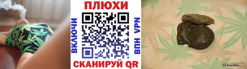 ГАШ убойный  наркошоп  Приморско-Ахтарск 
