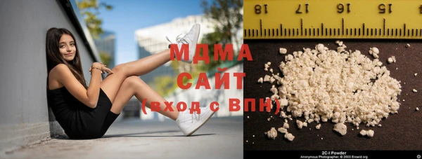 синтетический гашиш Абдулино