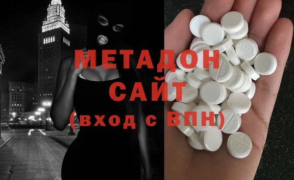 синтетический гашиш Абдулино
