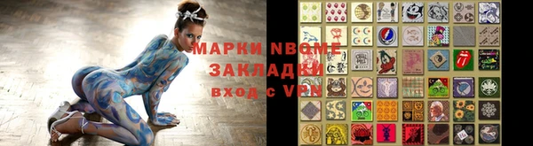 героин Абаза