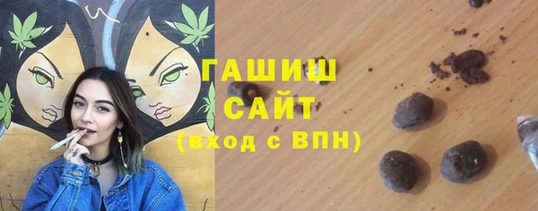 синтетический гашиш Абдулино