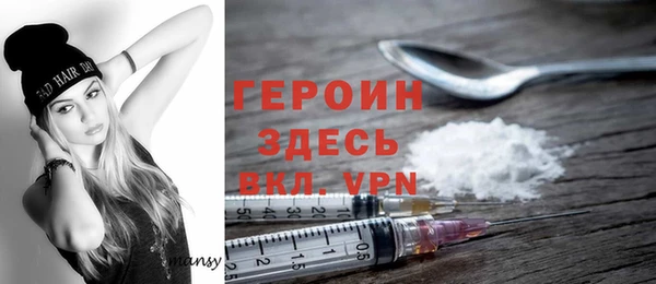 героин Абаза