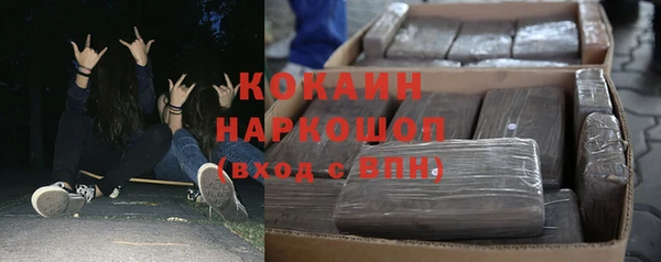 героин Абаза