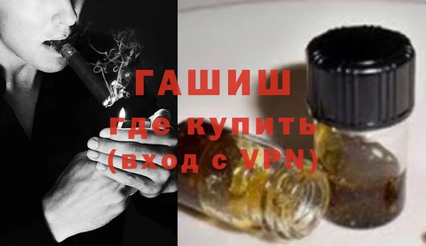 ГАЛЛЮЦИНОГЕННЫЕ ГРИБЫ Мегион