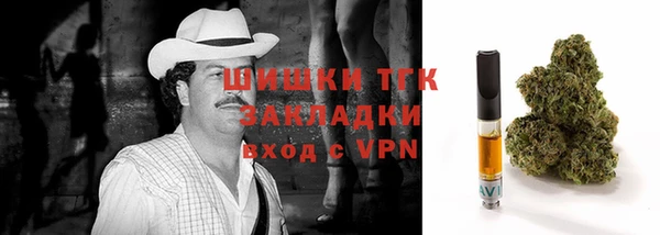 синтетический гашиш Абдулино