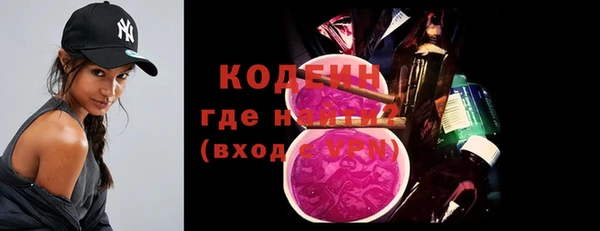герыч Абинск