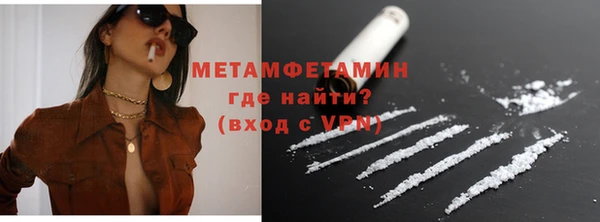 синтетический гашиш Абдулино