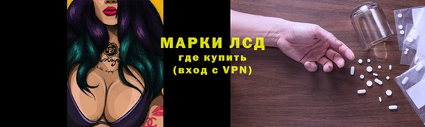 синтетический гашиш Абдулино