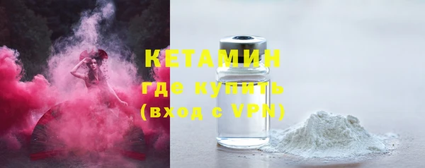 синтетический гашиш Абдулино