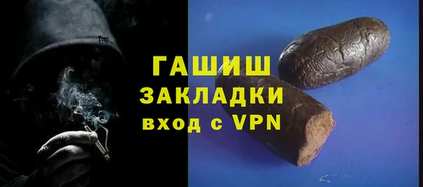 синтетический гашиш Абдулино