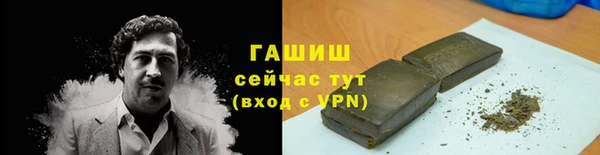 героин Абаза