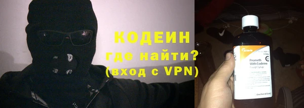 героин Абаза