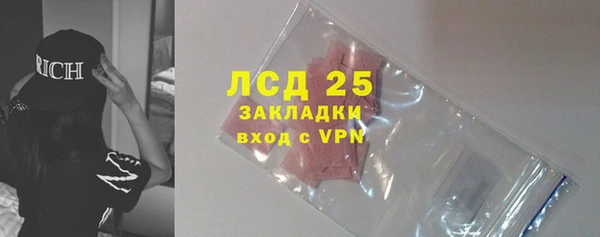 героин Абаза