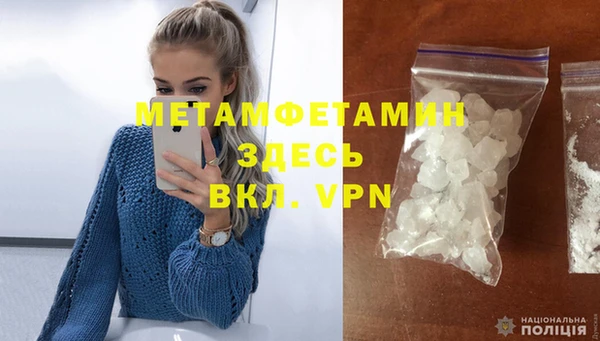 синтетический гашиш Абдулино