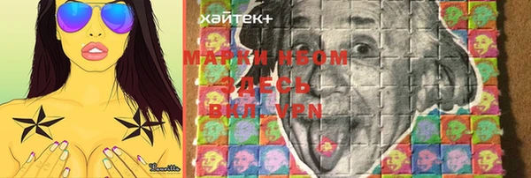 синтетический гашиш Абдулино