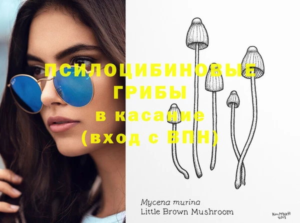 герыч Абинск