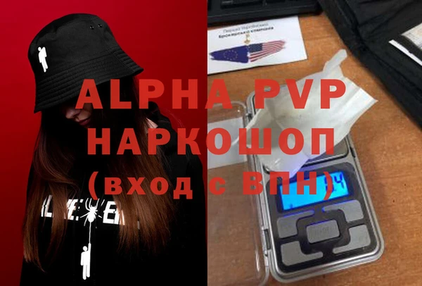 герыч Абинск