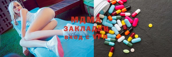 синтетический гашиш Абдулино