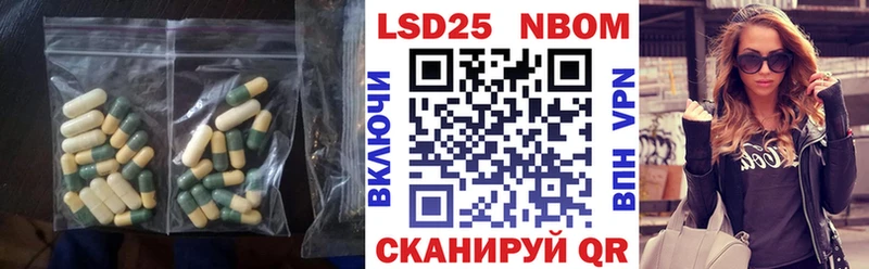 кракен как войти  купить наркотики цена  Приморско-Ахтарск  Лсд 25 экстази ecstasy 