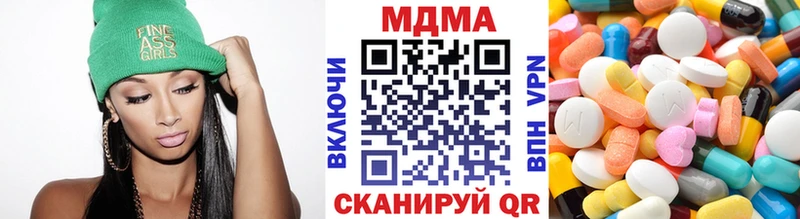 наркошоп  мориарти как зайти  МДМА crystal  Приморско-Ахтарск 