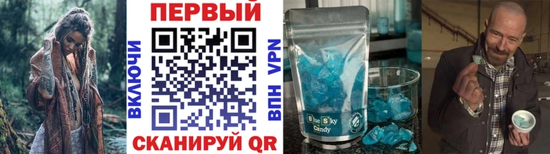 omg tor Приморско-Ахтарск Метамфетамин Methamphetamine