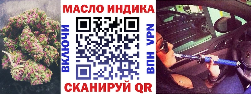 хочу   Приморско-Ахтарск  ТГК жижа 
